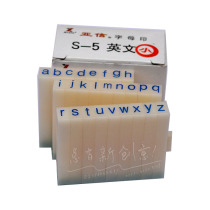 Lowercase Asian letter S-5 English combination letter printing a-z combination letter printing high about 4 5MM