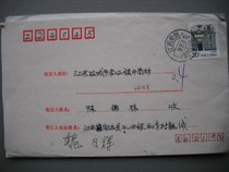 The prTicket seal of the pin code date stamp XA258 Jiangxi An Yuan -342102