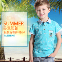 Knight Baylor Children's Wear 2021 New Boys Short Sleeve T-Shirt Summer Children's Korean T-Shirt Children's Jacket Summer Wear