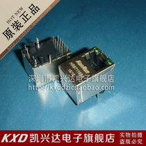Network Transformer HR871198A HANRUN RJ45 socket New original quality assurance