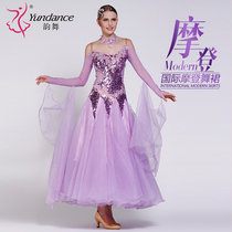 Rhyme dance sequins friendship national standard performance dress Modern waltz dance dress swing dress new custom