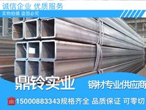  Square pipe 20*20 Black iron square pipe 40*40 Rectangular pipe Q235B galvanized square pipe 30*30 Steel pipe 50*50 Cold drawn