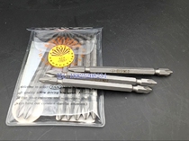 Japanese FAN brand FAN double head cross air batch nozzle batch head screw head 50 75 100 200 300mm