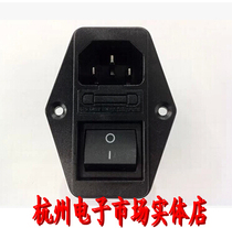 Power filter CW2B-3A-T(003) 3A current single-phase large switch socket fuse 220V