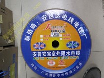 Anpu Anbao 0 45 Pure oxygen-free copper outdoor water blocking network cable to ensure the test tensile full new material 300 meters shaft