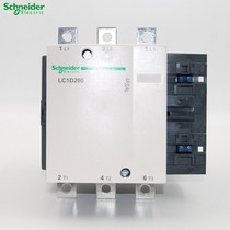 Schneider LC1D205M7C TeSys D series three-pole contactor 205A 220V 50 60Hz