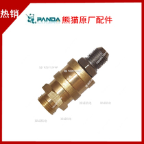Shanghai Panda QL-280 380A high pressure cleaning machine water gun original quick water outlet plug thousand core Live