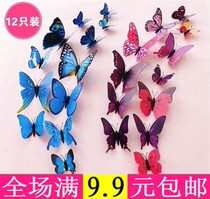 Simulation butterfly Dragonfly fake butterfly plastic butterfly wall stickers three-dimensional refrigerator magnetic stickers curtain stickers office decoration