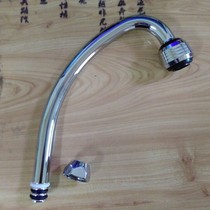Kitchen basin basin faucet accessories water outlet elbow 16 pipe 18 pipe universal pipe