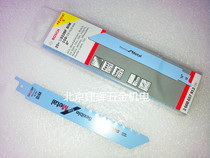BOSCH BOSCH reciprocating saw strip S922BF metal cutting saber saw strip 14TPI coarse tooth 150*19*0 9mm
