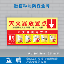 Fire extinguisher use sign method security check sign check Factory sign sign Fire sign safety sign sign