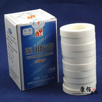 Household Hon Hai medical paper tape Pressure sensitive paper tape paper substrate 10 rolls a box of low allergy anti-white tape single roll price