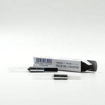 Japanese imported SAILOR writing ink machine white ghost transparent pen hot sale with rotating Ink Machine