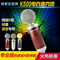 CYDBLUES Creative Da Blues K500 Large Diaphragm Capacitor Microphone