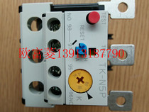  Brand new original normal cooked Fuji TK-N5P thermal relay tuning 18~105A seven gears optional