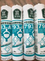 Baoligu 793-A neutral silicone sealing glass glue Building materials silicone waterproof mildew and weatherproof glue