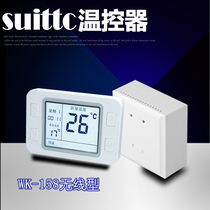 suittc Xinyuan wall-mounted furnace thermostat switch wk158 wireless WIFI thermostat mobile phone APP remote control