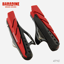 Baradine Yongjie bicycle road bike C brake brake leather folding car brake pad Riding accessories 471C