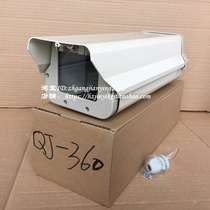 12-inch surveillance shield camera shell rear flap shield outdoor shell (thickened) gun shield manufacturers have