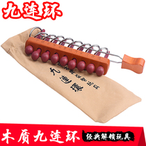 Nine-serial solution ring unbuttoned children student adult puzzle toy large number woody section