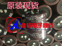 Brand new original 500V330UF 35X45MM hard foot capacitor electrolytic black King Kong import