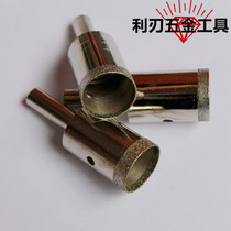 12-30mm beeswax Diamond Glass drill gemstone hole punch imported fine sand sleeve thin mouth