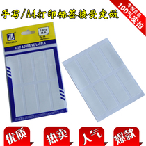 Wholesale Zhulian self-adhesive label ZL06 blank label paper adhesive sticker paper 18 * 50mm