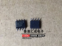 TLV5618AID TLV5618A TLV5618 SOP8 New original