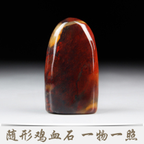 Seal cutting seal Guilin with the shape of chicken blood stone seal collection calligraphy and painting name idle chapter gift seal production