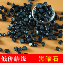 Tibetan Buddhism Seven Treasures Buddhism Seven Treasures Obsidian Gems Buddha for Manza one or two Buddhas