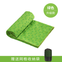 Fitness sweatshirt yoga mat on the mat yoga blanket towel non-slip exercise widened yoga towel bedding