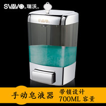 Ruiwo wall-mounted hand-pressed soap dispenser Bathroom bath hand sanitizer dish soap box Large capacity plastic soap dispenser