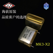 Germany WIMA transparent Weima capacitor MP3-X2 0 47uF 470nF 474 275V Safety capacitor