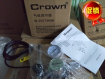 Panasonic Bipolar gas Regulator W-201THNH Panasonic Gas Regulator Crown gas Regulator