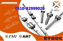 Yintai PMI linear guide slider MSB15S-N MSA20S-N 25 30E Taiwan original Shanghai agent