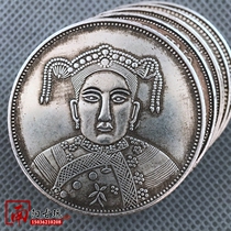 Silver dollar silver yuan Yuan Shikai retro ocean Dragon silver coin ancient coin collection Sichuan Cixi Queen Mother