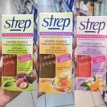 Spot Italy strep Shi Rui electric roller hot melt hair removal beeswax replacement refill sensitive parts