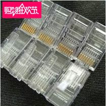 Wholesale 3 yuan 25 crystal head network cable crystal head RJ45 head