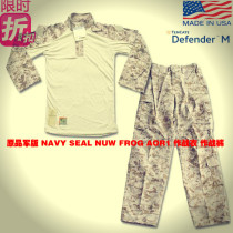 Spike to kill the original product of NAVY SEAL NUW FROG AOR1 Combat clothing Combat pants