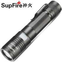 Shenhuo A5-L2 USB rechargeable mini pocket small strong light flashlight Ultra-bright long-range household portable