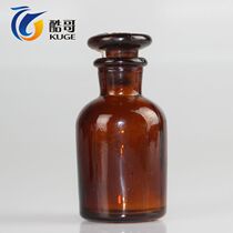 Cool Brown xi kou ping 60ml