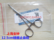 Shanghai Admiralty uncoated medical 12 5cm fine hemostatic forceps surgical forceps straight elbow clip tweezers