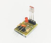 Laser sensor module Laser tube receiving module (non-modulated tube) has a laser output high level