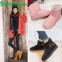 Senma Short Boots Woman Autumn Winter Warm Snow Ground Boots Woman Gvet Short Barrel Boots Children Buckle Han Edition Casual Student Cotton Shoes