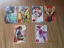 Cyclone Tiger Dragon Babu Food Card Packing (Small Card)