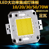 LED light board transformation LED light square light source High-power integrated flood light Street light 50W100W accessories wick