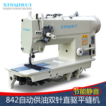 Flat sewing machine 842 high speed direct-drive double-pin domestic commercial electric power double rotary shuttle flat car industrial sewing machine