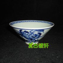 Jingdezhen Cultural Revolution Factory goods Porcelain Hand-painted Green Flowers Multiple Susho more than three Dou more than three Bamboo Cup Big Bowl Cup Cup