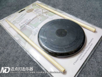 Earn popular TJW natural synthetic rubber 8 inch dumb pad set with drum stick silent pad Dumb Drum