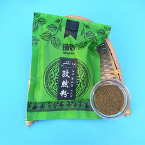 Shanyi Xinjiang BBQ cucumber powder 100 grams of grinded meat ingredients with spice and spice of spice